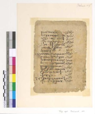 Psali to "My Lord Jesus" on the Friday Theotokia