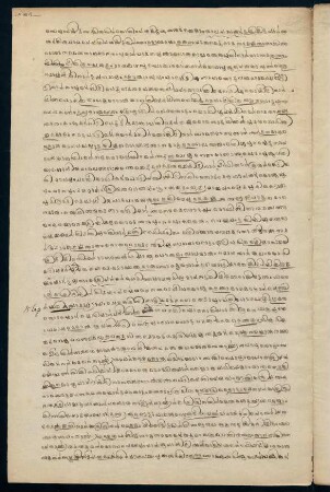 192 - 194, 15th Chapter