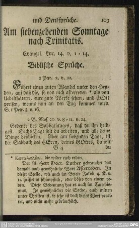 Am siebenzehenden Sonntage nach Trinitatis