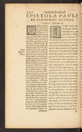 Epistola Pauli Ad Corinthios Secunda.