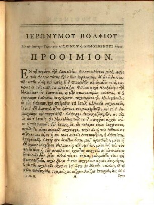 Ta sōzomena, 2