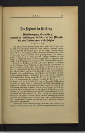 1. Mobilmachung, Grenzschutz, Schlacht in Lothringen, Gefechte an der Meurthe bis zum Abtransport nach Belgien