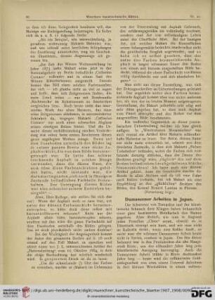 4: Damaszener Arbeiten in Japan