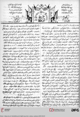 Issue 8 (15.08.1894)