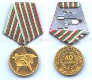 Medaille zum 40. Jahrestag der Volksrepublik Bulgarien