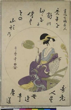Jurōjin, aus der Serie: Gruppe der sieben schönen Glücksgöttinen