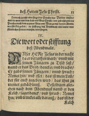 IV. Die wort oder stifftung deß Abendmals.