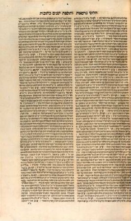 Talmud bavli : ʿim perush Rashi ṿe-tosafot u-fisḳe tosafot ṿe-Rabenu Asher u-fisḳe ha-Rosh u-ferush ha-mishnayot me-ha-Rambam z.l. kefi asher nidpas be-Basiliʾah .... [16], Masekhet Ketubot