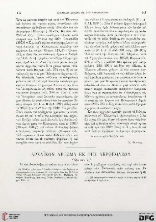 1884: Archaïkon aetōma ek tēs Akropoleōs