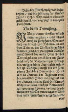 Die dritte Beweisung.