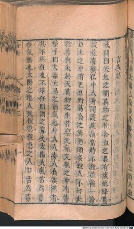 Han Wei cong shu : 86 zhong. can: 6 zhong que: Zhen zhong shu, Fo guo ji, Nan fang cao mu zhuang, Zhu pu, Qin jing und Dao jian lu fehlen, 12