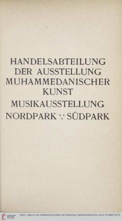 Handelsabteilung der Ausstellung
