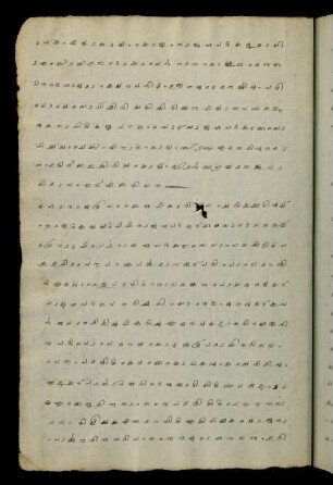 4v - 5v, Records of karkkaṭakam māsam