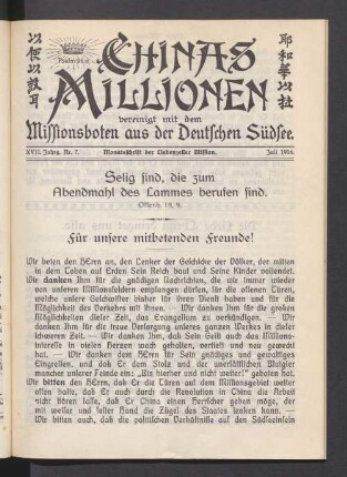 XVII. Jahrg. Nr. 7. Juli 1916