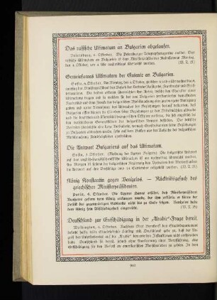 Gemeinsames Ultimatum der Entente an Bulgarien.