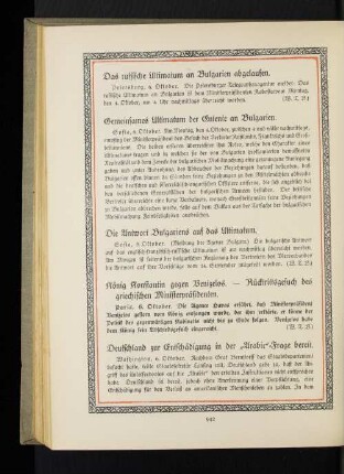 Gemeinsames Ultimatum der Entente an Bulgarien.