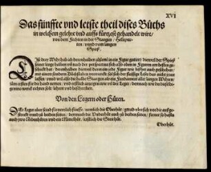 Das fünffte und letste theil dises Buchs ...
