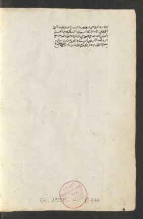 Adāb al-ʿulamāʾ wa-l-mutaʿallimīn