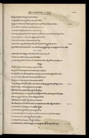 115-126, 13. saṃdhi