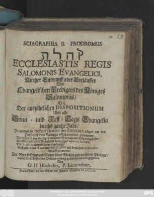 Sciagraphia S. Prodromus Qohelet Ecclesiastis Regis Salomonis Evangelici
