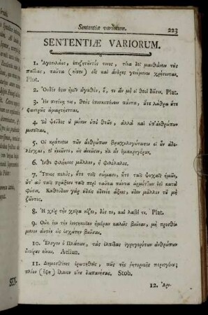 [1.] Sententiæ Variorum.