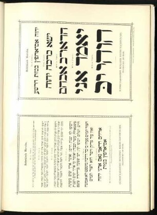 Hebräisch Meruba, Schriftgiesserei Benjamin Krebs Nachfolger, Frankfurt am Main