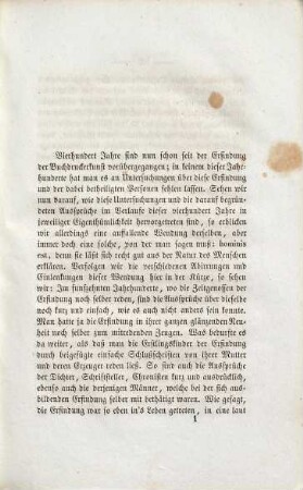 Die Erfindung der Buchdruckerkunst