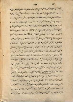 Kašf al-luġāt wa-'l-iṣṭilāḥāt, 1