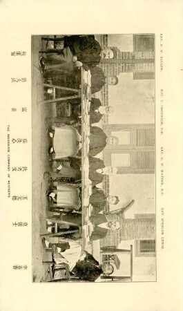 The Mandarin Company of Revisers