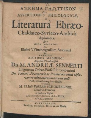 Askēma Glōttikon sive Assertiones Philologicae, E Literatura Ebraeo-Chaldaico-Syriaco-Arabica depromptae