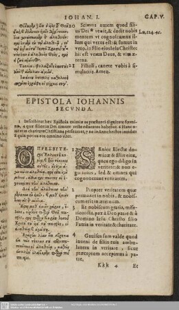Epistola Johannis Secunda