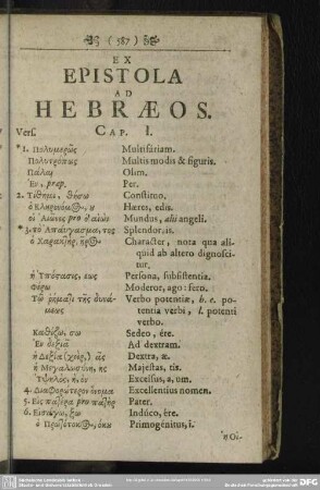 Ex Epistola Ad Hebraeos