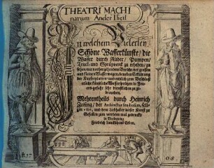 Theatrum machinarum. 2