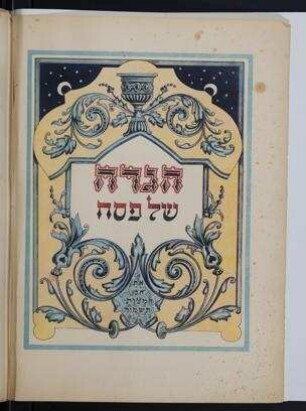Die Pessach-Haggadah / Übersetzt und erklärt von Philipp Schlesinger und Josef Guens
