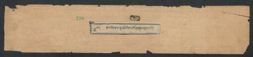 རྟ་མགྲིན་གསང་སྒྲུབ་ཀྱི་ཚོགས་ཁོར་བྱ་ཚུལ