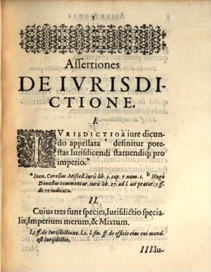 Assertiones iuridicae de iurisdictione