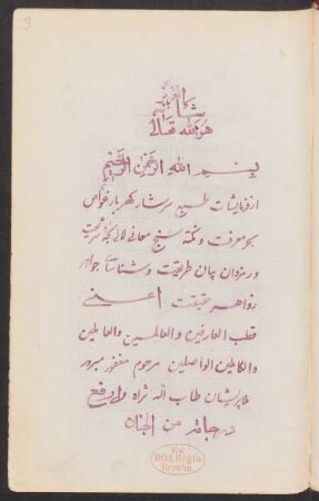 Parīšān-nāma