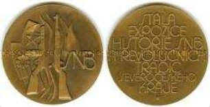 Medaille der Ständigen Ausstellung der Geschichte des Nationalen Polizeikorps, in Bronze, mit rotem Etui