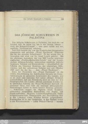 Das Jüdische Schulwesen in Palästina