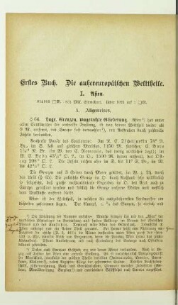 Erstes Buch. Die außereuropäischen Welttheile