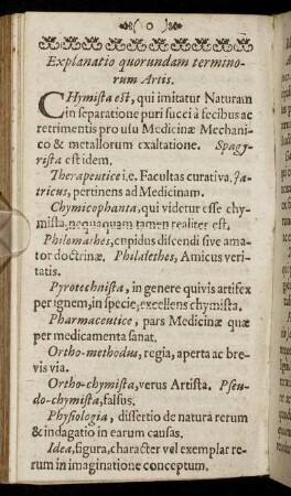 Explanatio quorundam terminorum Artis