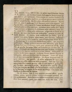 2-12, Text