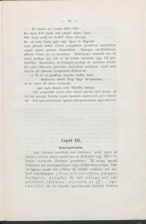 Caput III. Interpretatio.