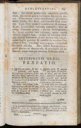 Interpretis Græci præfatio.