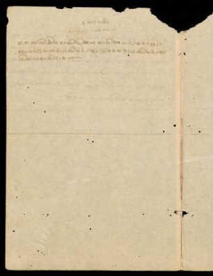 35v-37r, Note on Muktāvali by Miśrabrāhmaṇan