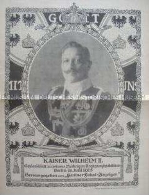 Gedenkblatt vom "Berliner-Lokal-Anzeiger" zum 25jährigen Regierungsjubiläum von Kaiser Wilhelm II.; Berlin, 15. Juni 1913
