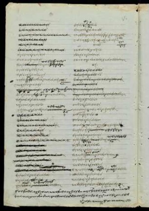 40-47, Part 6 vv.1-61