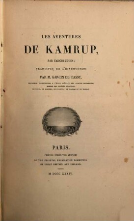 Les Aventures de Kamrup