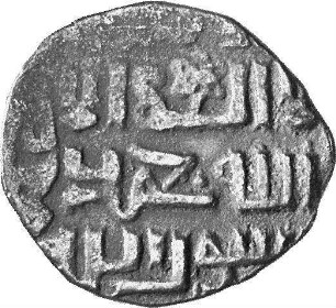 Münze, Dängī, 734 (Hijri)