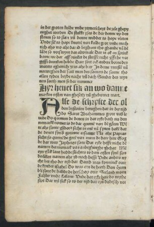 Hyr hevet sik an wo dannemarken ersten van gheseth und ghebuwet wart.
